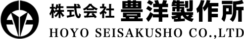 福岡県北九州の豊洋製作所