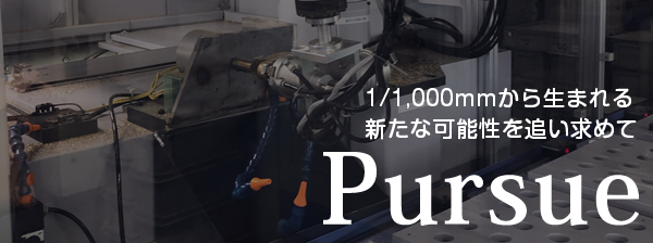福岡県北九州の切削加工・金属加工・旋盤加工の豊洋製作所 福岡県北九州の切削加工・金属加工・旋盤加工の豊洋製作所