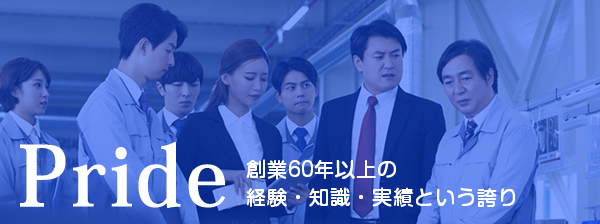 福岡県北九州の切削加工・金属加工・旋盤加工の豊洋製作所 福岡県北九州の切削加工・金属加工・旋盤加工の豊洋製作所